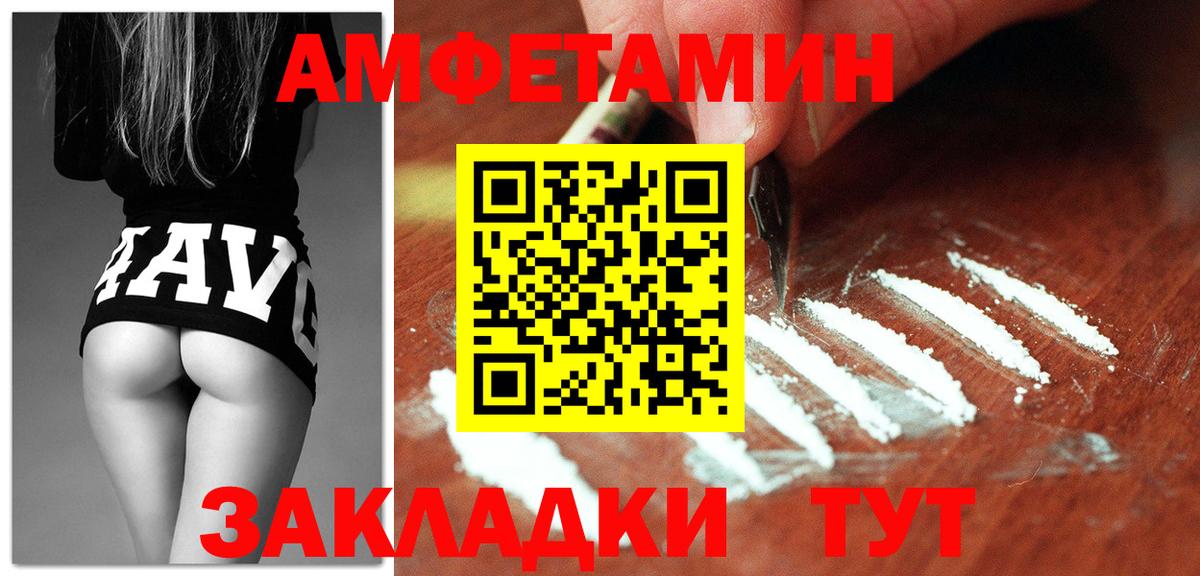 АМФ Розовый  Вход с VPN  АМФ  Вятские Поляны 