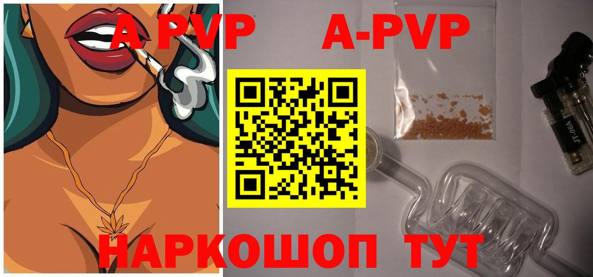 Alpha-PVP СК КРИС  Вход с VPN  Alpha PVP крисы CK  APVP  Вятские Поляны  Alfa_PVP мука 