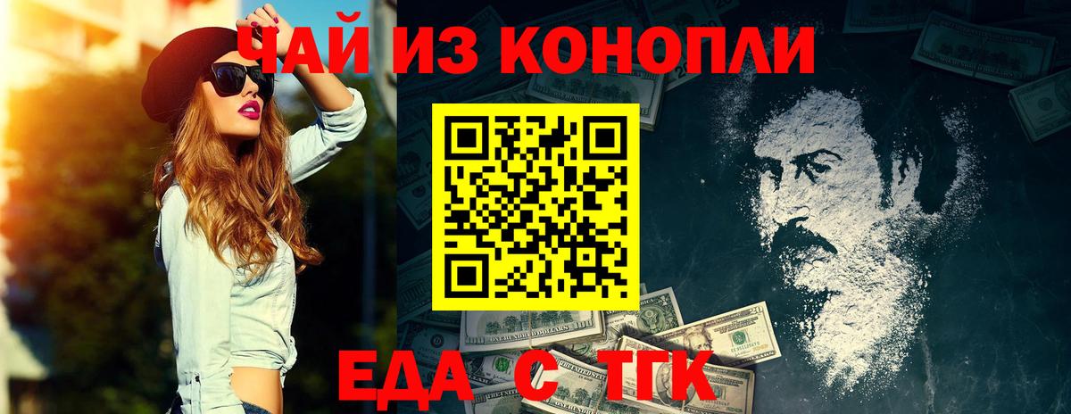 Cannafood марихуана Вятские Поляны