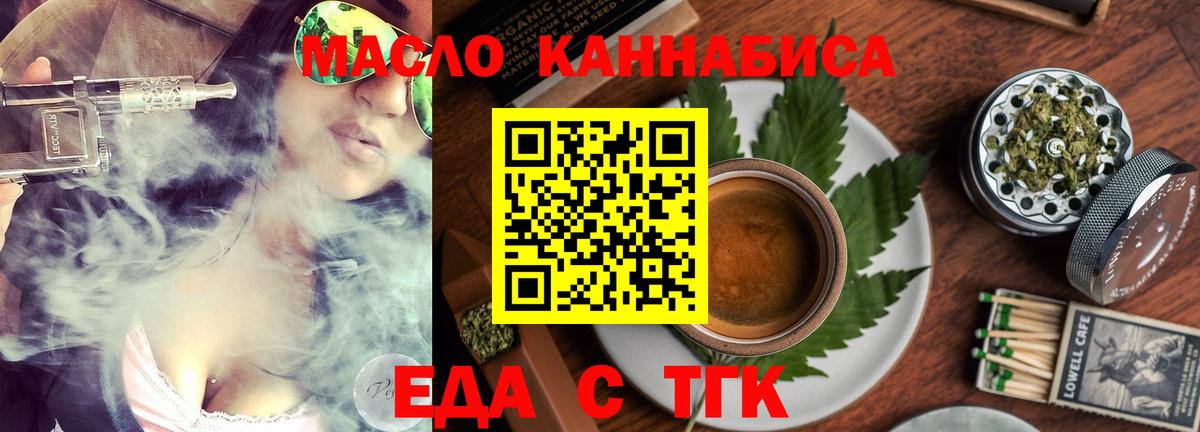 Canna-Cookies марихуана  Вход с VPN  Вятские Поляны 