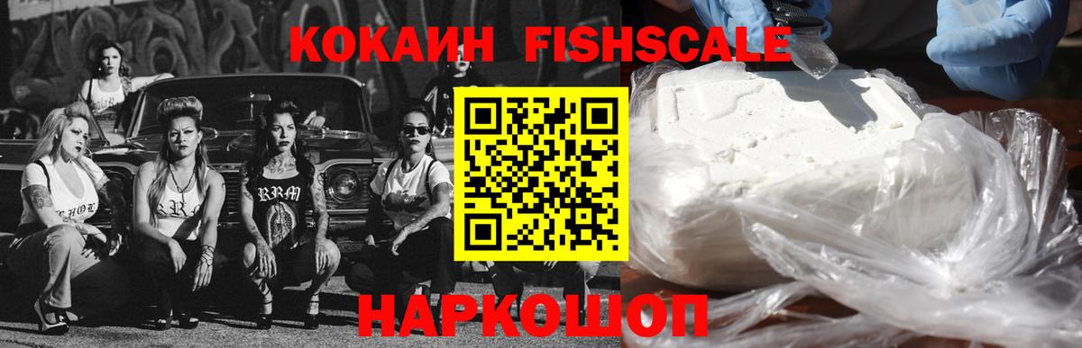 Кокаин 98% Вятские Поляны