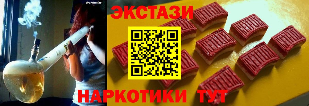 Вятские Поляны  ЭКСТАЗИ TESLA  Вход с VPN 