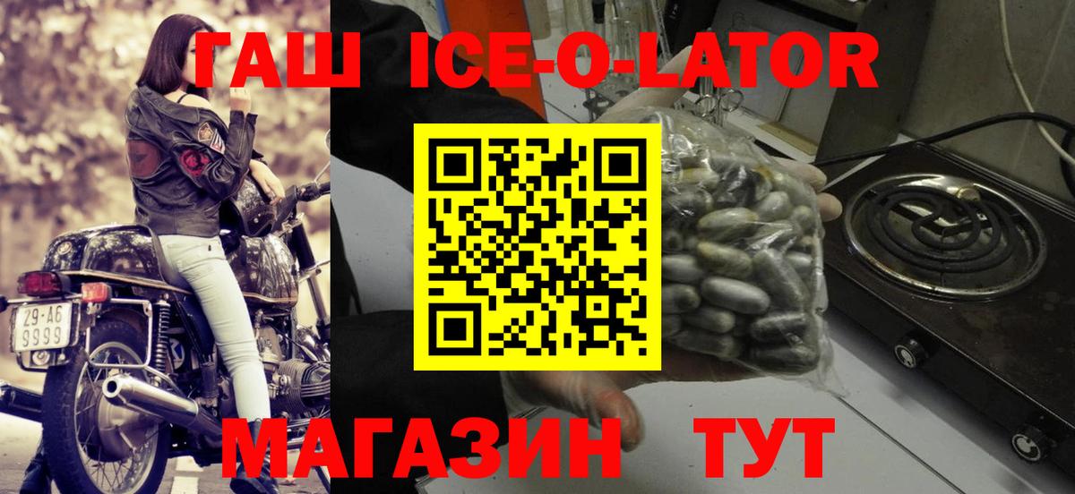 ГАШ AMNESIA HAZE  Вход с VPN  закладка  Вятские Поляны 