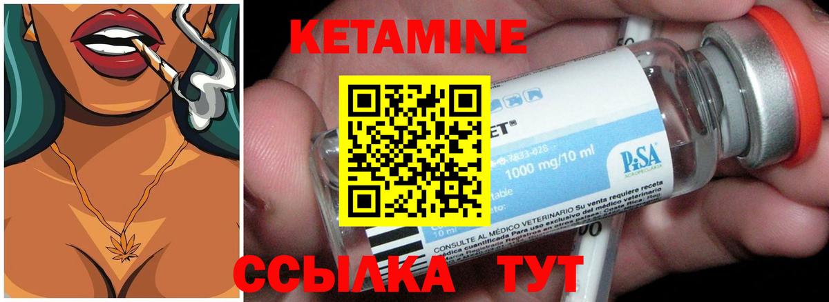 нарко площадка какой сайт  Вход с VPN  Вятские Поляны  Кетамин ketamine 