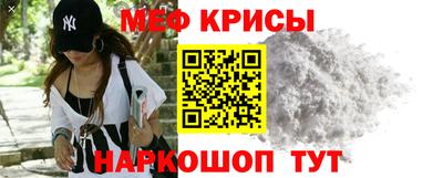 прущий лед Балашиха