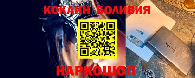 экстази Балахна