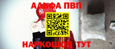 прущий лед Балашиха