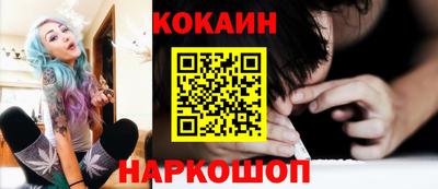 прущий лед Балашиха