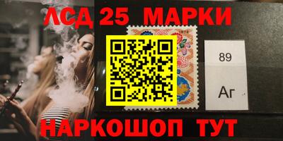прущий лед Балашиха