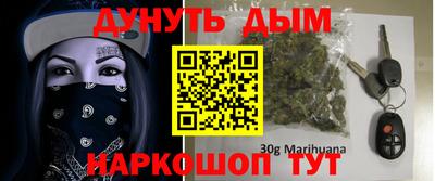 прущий лед Балашиха