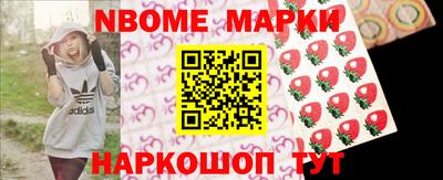 экстази Балахна