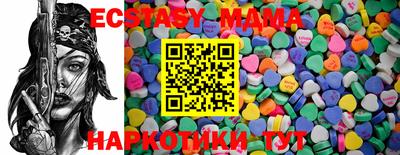 экстази Балахна