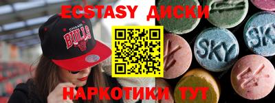 прущий лед Балашиха