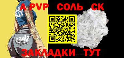 прущий лед Балашиха