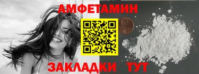 прущий лед Балашиха