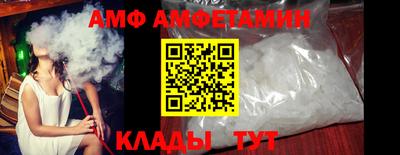 прущий лед Балашиха