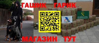 а пвп мука Балаково