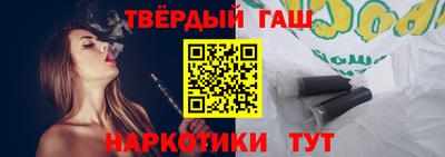 прущий лед Балашиха