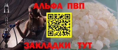а пвп мука Балаково