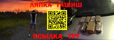 экстази Балахна