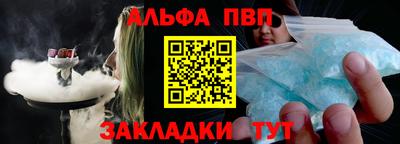 а пвп мука Балаково