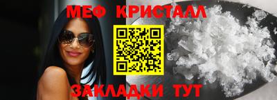 прущий лед Балашиха