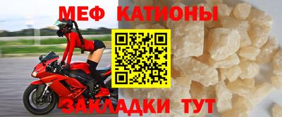 прущий лед Балашиха