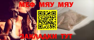 прущий лед Балашиха
