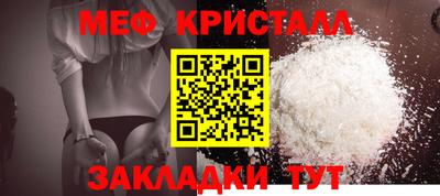 а пвп мука Балаково