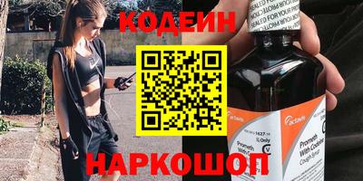прущий лед Балашиха