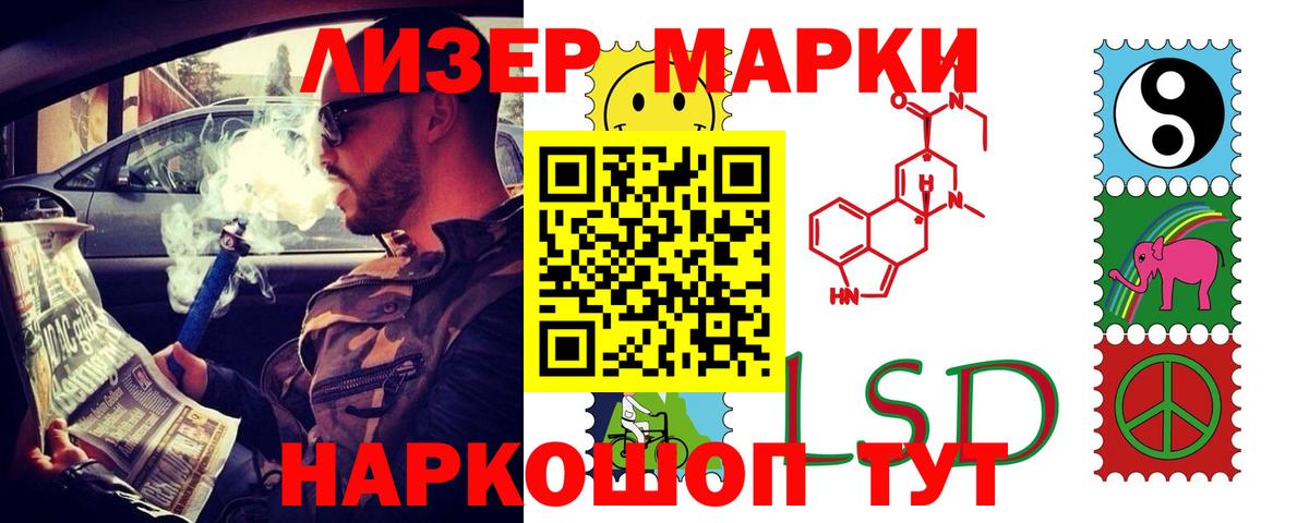 блэк спрут ссылка  ЛСД экстази ecstasy  Вход с VPN  Вятские Поляны  LSD-25 экстази кислота 
