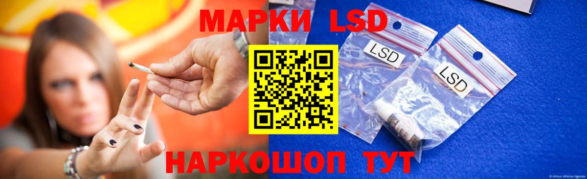 Лсд 25 экстази кислота Вятские Поляны