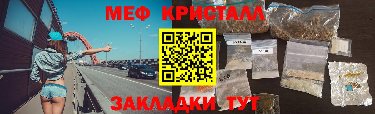 Вятские Поляны  Мефедрон  Вход с VPN  МЯУ-МЯУ 4 MMC  МЯУ-МЯУ mephedrone  Меф 