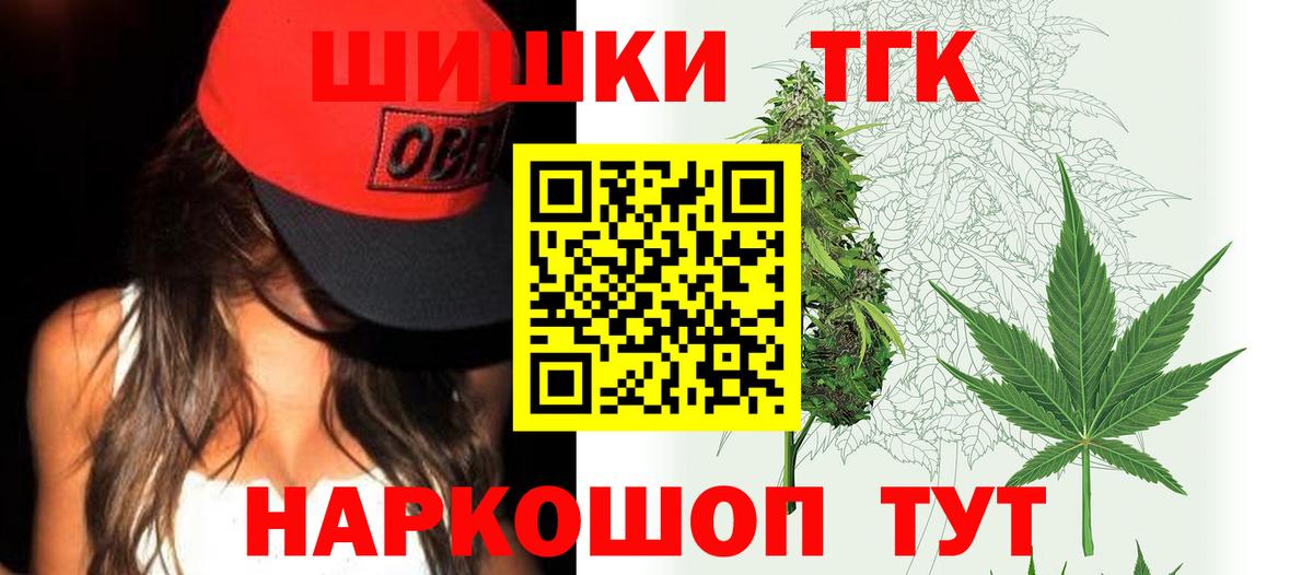 Каннабис White Widow  Шишки марихуана план  Вход с VPN  Марихуана конопля  Шишки марихуана OG Kush  Вятские Поляны 