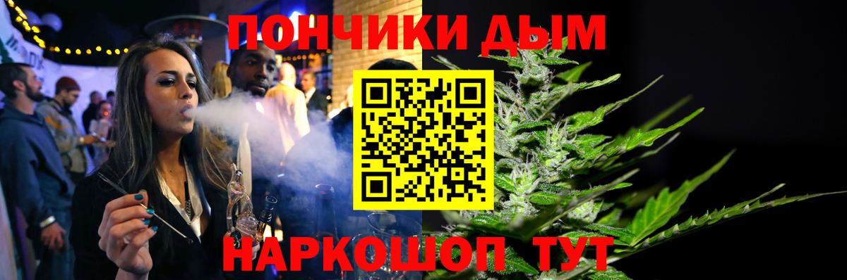 МАРИХУАНА индика Вятские Поляны